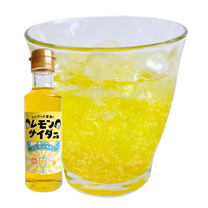 レモン味サイダーの素